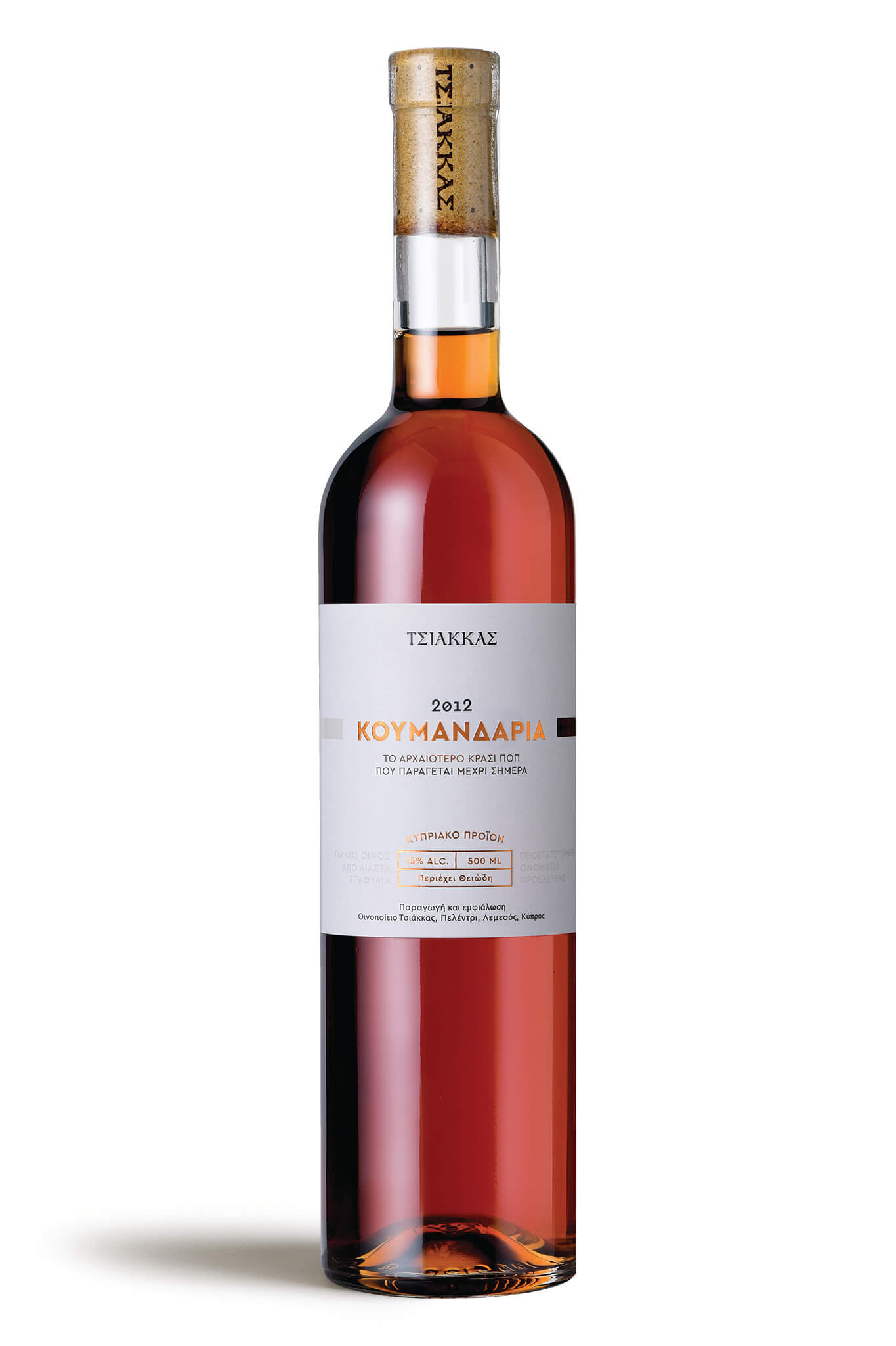 Commandaria 2020 - Tsiakkas