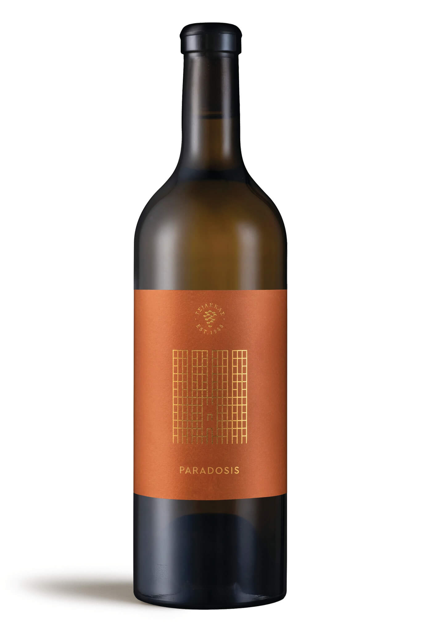 Paradosis 2025 - Tsiakkas