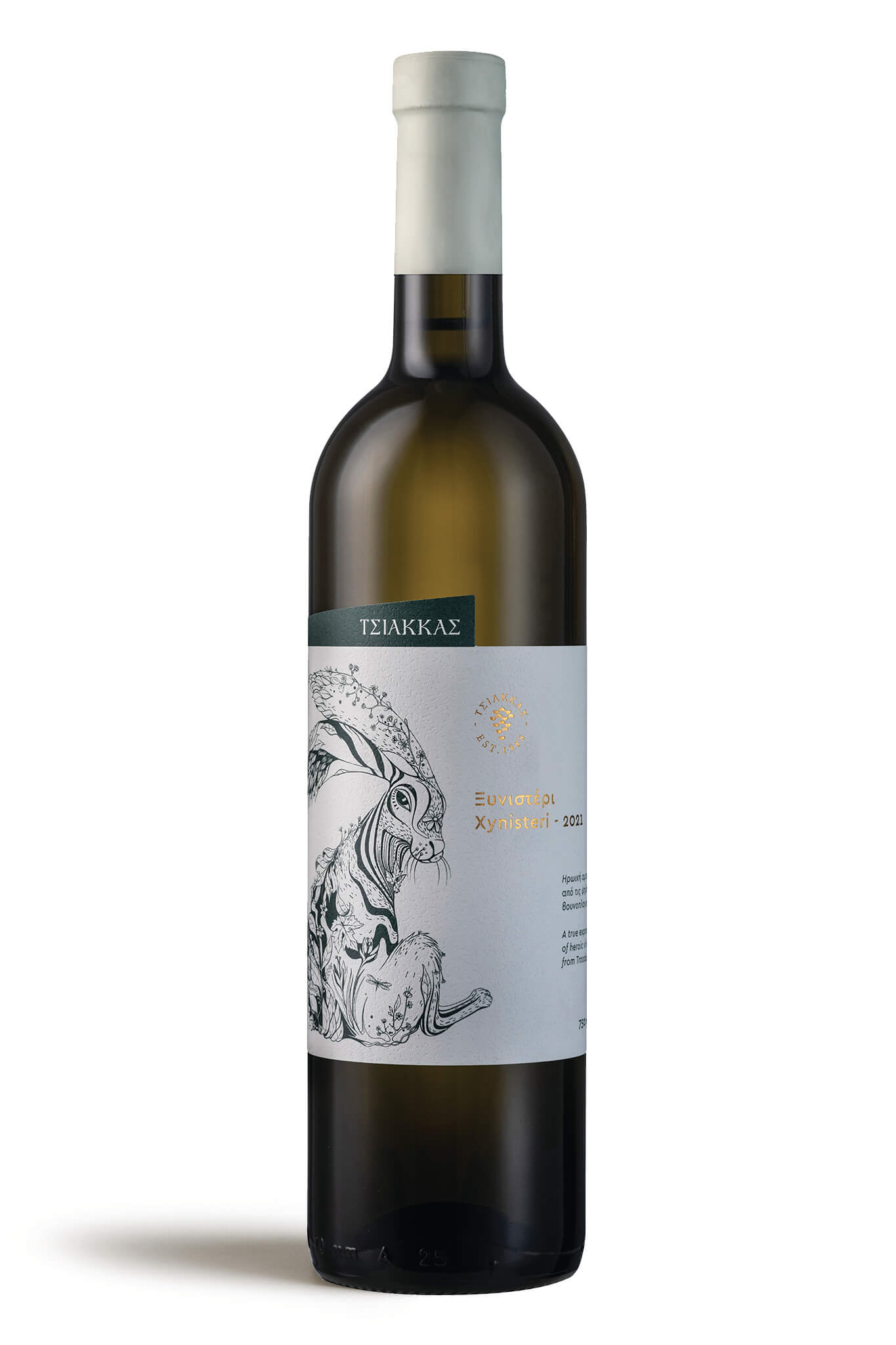 Xynisteri 2024 - Tsiakkas